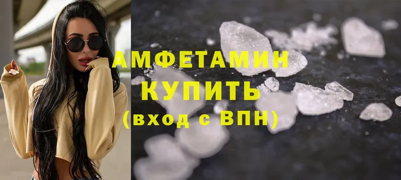 Amphetamine 98%  Калининец 