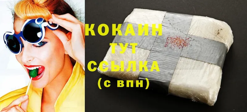 shop какой сайт  Калининец  Cocaine Боливия 