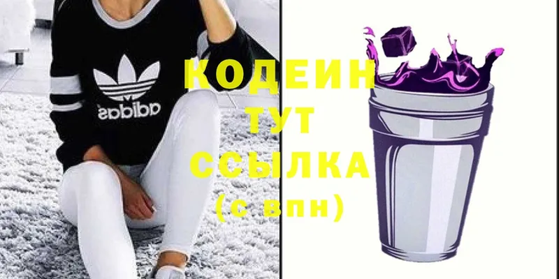 мега ссылка  наркошоп  Калининец  Кодеин напиток Lean (лин) 