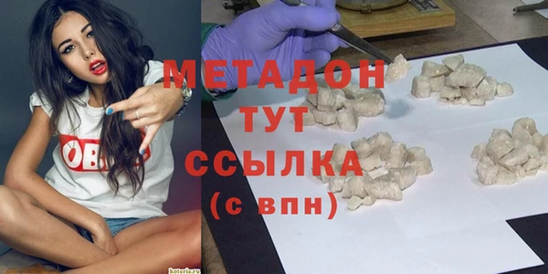 mdma Волоколамск