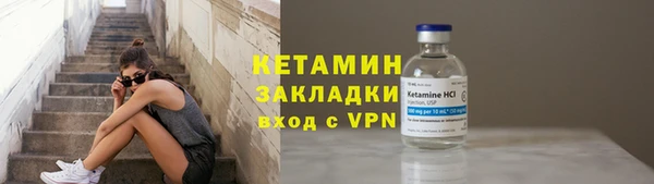 кокаин колумбия Бугульма