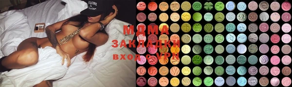 mdma Волоколамск