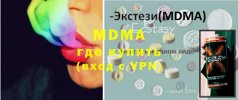 магазин  наркотиков  Калининец  MDMA VHQ 